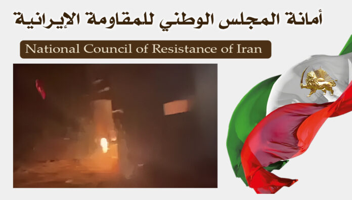 إضرام النار في مخفر 