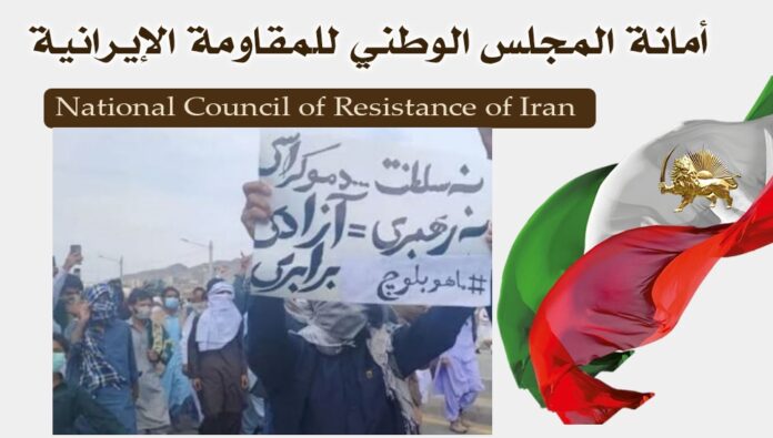 مظاهرات مواطني زاهدان في اليوم الـ 176 للانتفاضة 