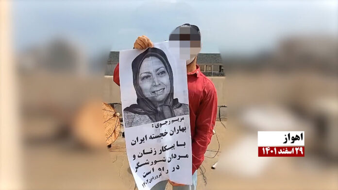 وحدات المقاومة تهنئ في جميع أنحاء إيران بالعام الجديد والنوروز