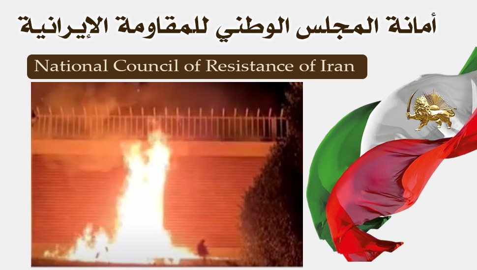 اروميه – استهداف شباب الانتفاضة مبنى مكتب مجلس صيانة الدستور في أذربيجان الغربية 