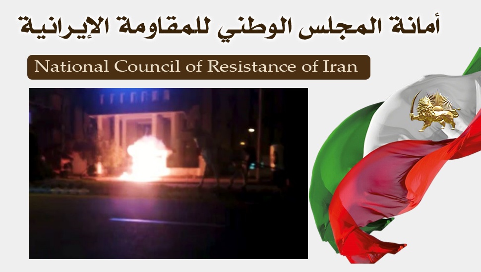 استهداف شباب الانتفاضة النيابة العامة لنظام الجلادين في مدينة عباس آباد بمحافظة مازندران شمالي إيران 