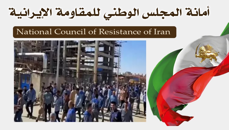 اليوم الـ4 من إضراب عمال مشاريع النفط والغاز والبتروكيماويات ومحطات الطاقة وصناعات الصلب ومناجم النحاس 