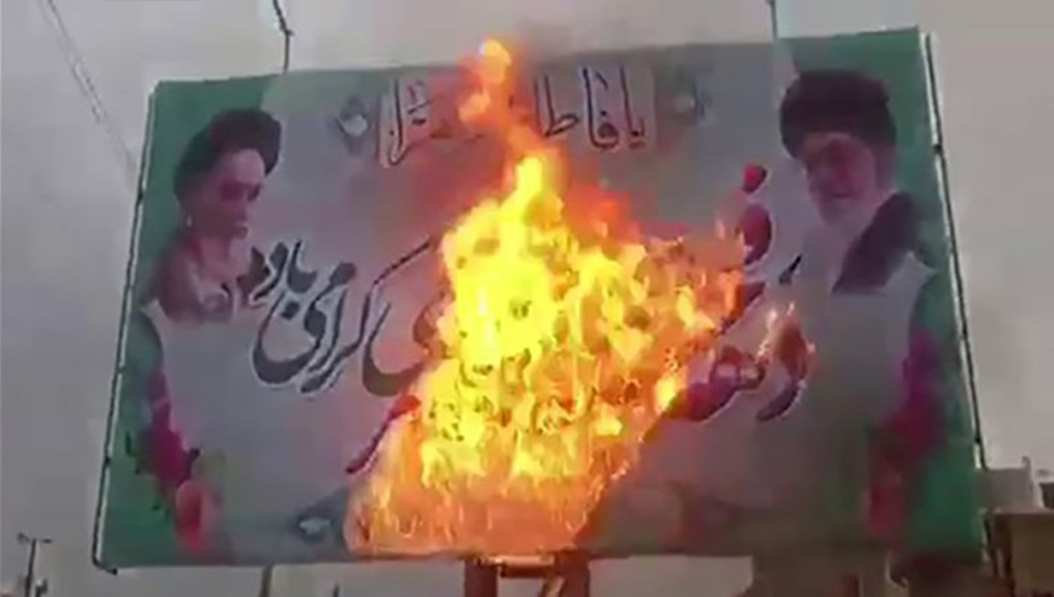 نبذة عن إنتفاضة إيران في يومها الـ210 