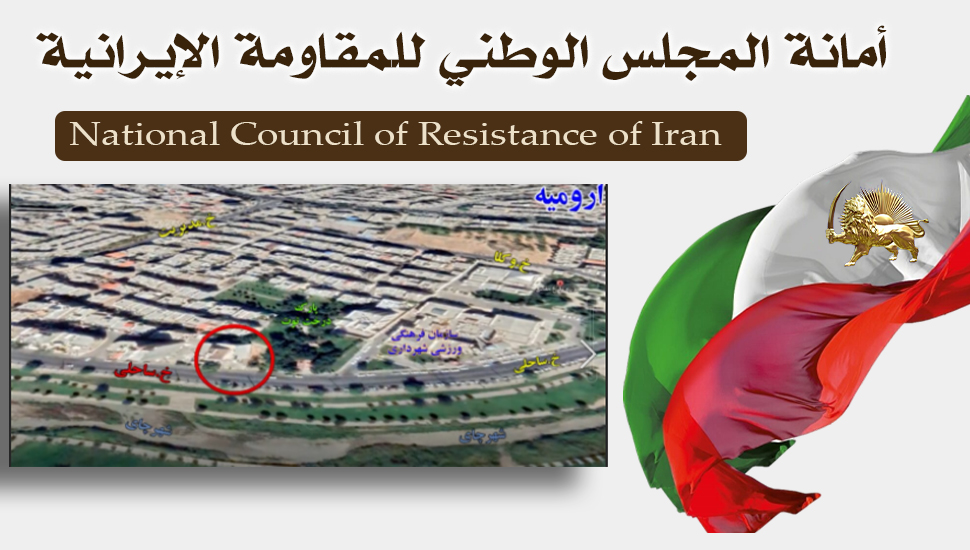 اروميه – عرض صورة ضوئية لقيادة المقاومة بشعار التحية لرجوي