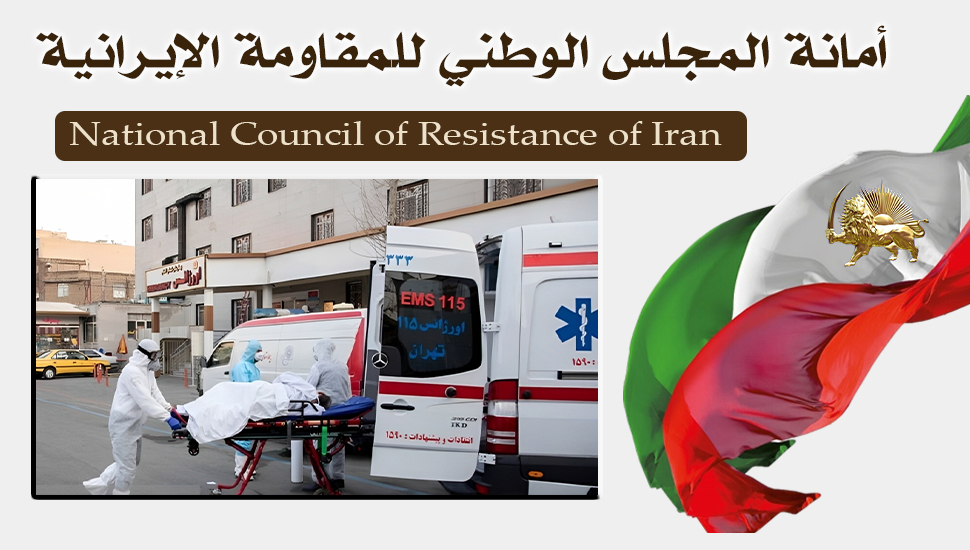 استمرار تسميم طالبات المدارس في طهران والعديد من المدن الأخرى والخداع للتستر على الجريمة