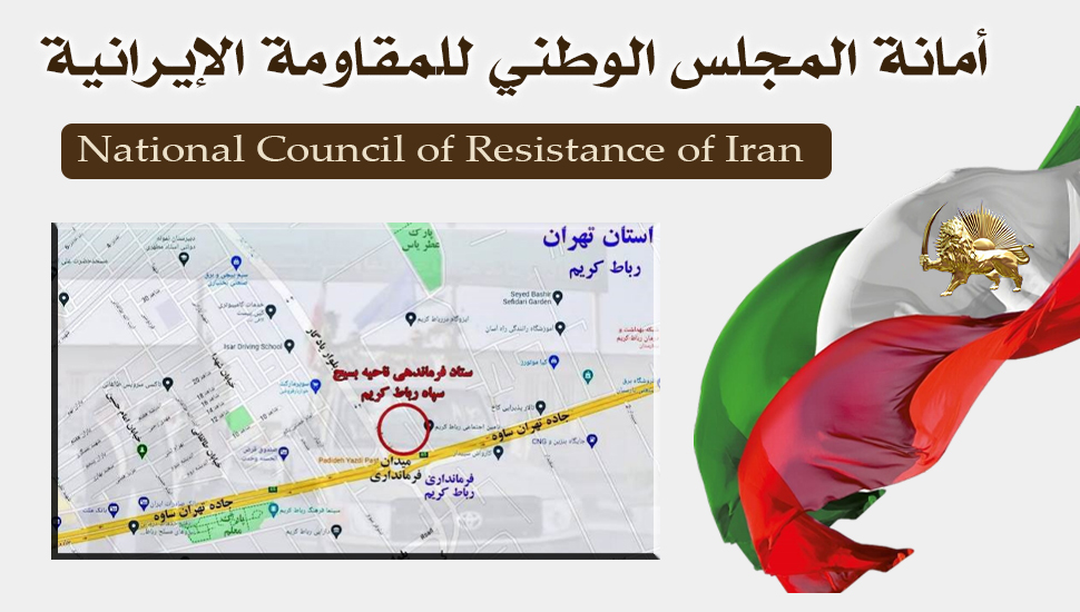 طهران – استهداف شباب الانتفاضة مقر قيادة قوات الباسيج لقوات الحرس في رباط كريم