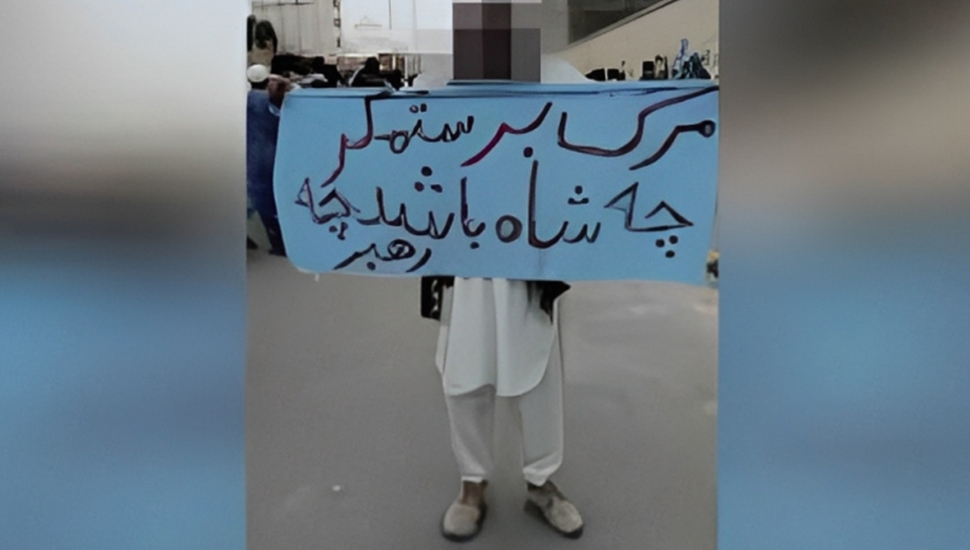 نبذة عن إنتفاضة إيران في يومها الـ204