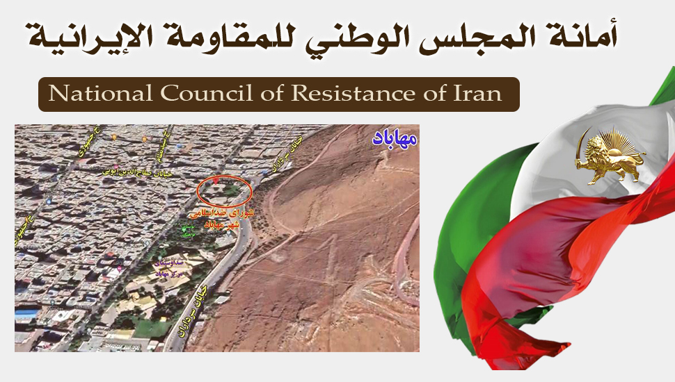 مهاباد – استهداف شباب الانتفاضة مركزاقمعيايسمى المجلس الإسلامي للمدينة 