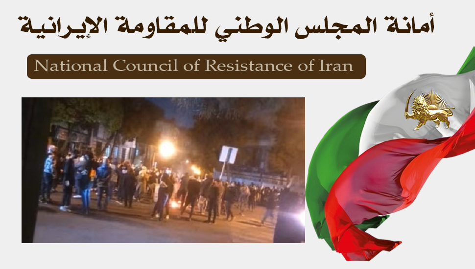 مظاهرة الشباب الشجعان في منطقة "شهر زيبا" بالعاصمة طهران