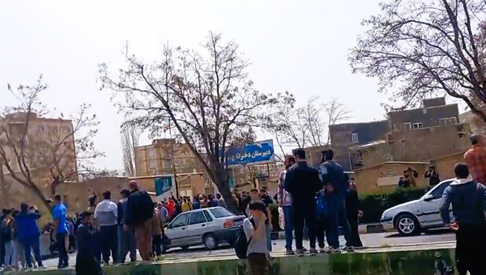 نبذة عن إنتفاضة إيران في يومها الـ206