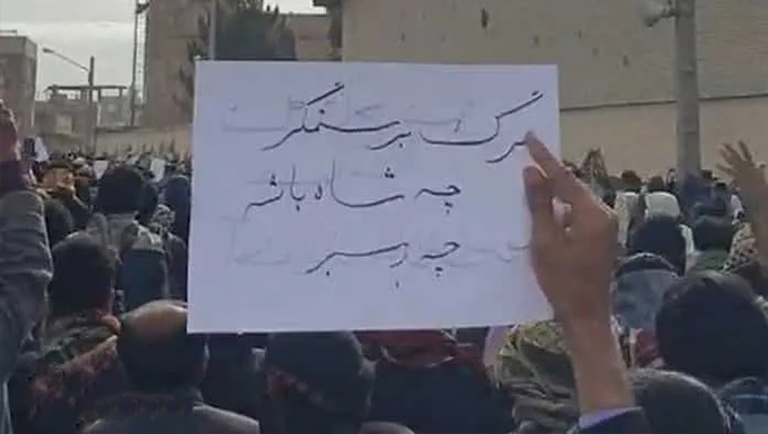 حكم الدكتاتورية في إيران أبدا!