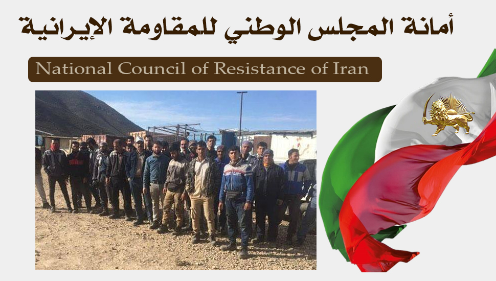 اليوم الثالث لإضراب عمال البتروكيماويات والنفط في إيران