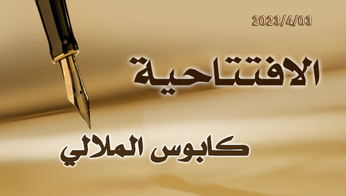 كابوس الملالي