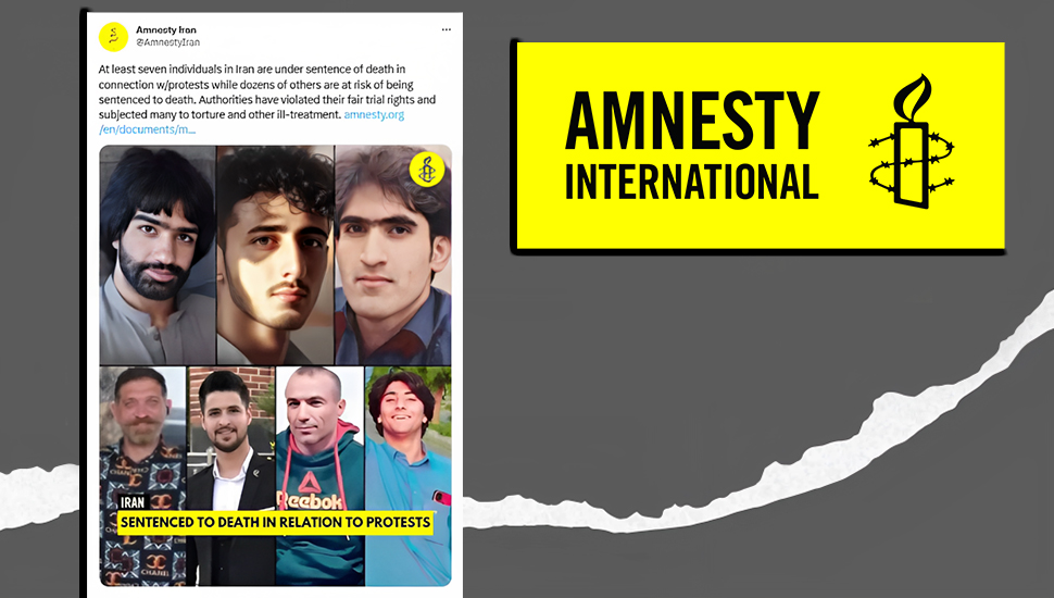 العفو الدولية: خطر كبير من الإعدام يهدد المتظاهرين المعتقلين في إيران  