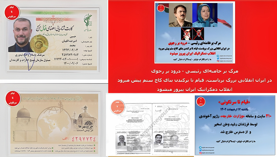 دي مورغن البلجيكية: المقاومة الإيرانية تكشف وثائق جديدة من وزارة خارجية النظام الإيراني