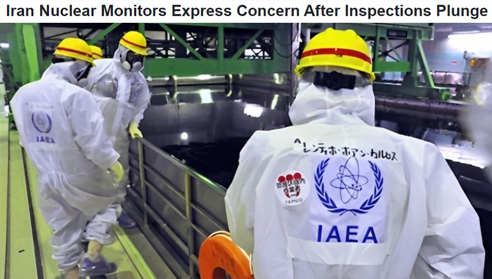 الطاقة الذرية: قلق من استمرار تراجع عمليات التفتيش في المنشآت النووية الإيرانية