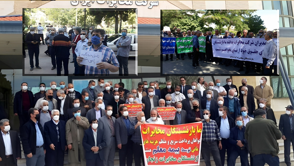 استمرار تجمعات متقاعدي الاتصالات في المدن الإيرانية احتجاجا على الظروف المعيشية