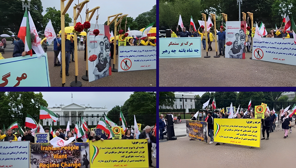 واشنطن - مظاهرة لأنصار منظمة مجاهدي خلق ضد الإعدامات التعسفية لخامنئي