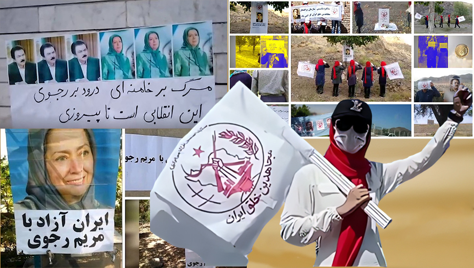 لصق صور مريم رجوي في طهران ومدن ايرانية اخرى وشعار "مع مريم رجوي يمكن ويجب"