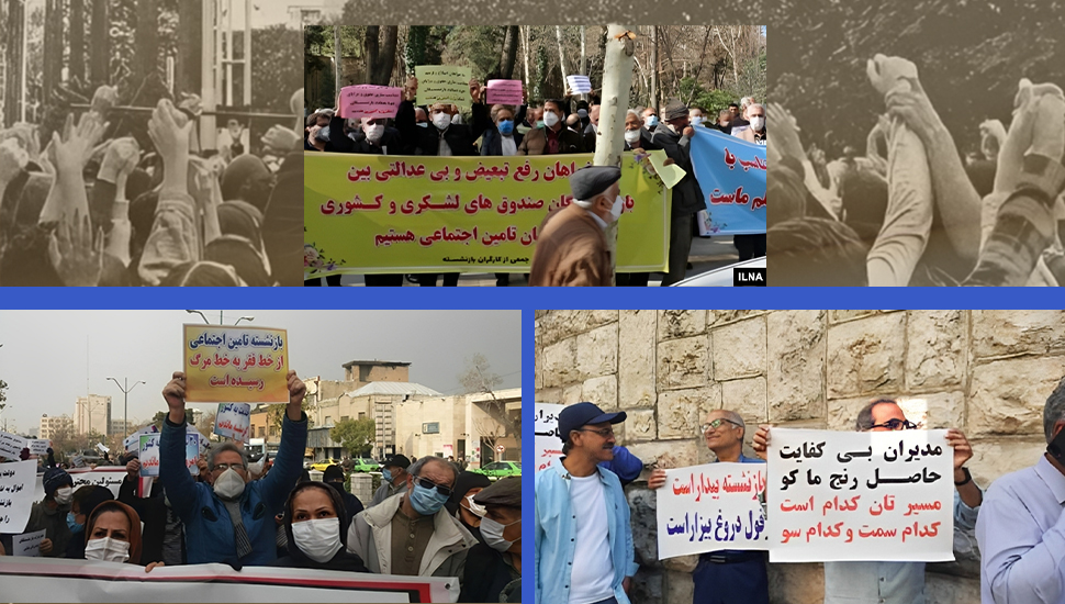 تجمعات احتجاجية لمتقاعدي شركات الاتصالات في مدن إيرانية