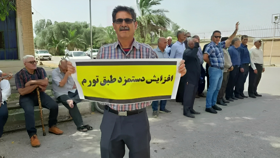 تجمع احتجاجي للمتقاعدين في المدن الإيرانية - الأحد 21 مايو 