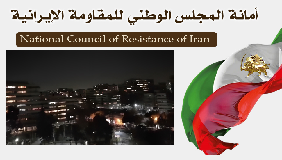 هتافات ليلية في طهران وشهريار وكرج وشيراز واصفهان للاحتجاج على حملات الإعدام التعسفية