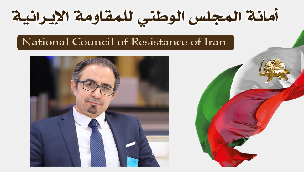 المقاومة الإيرانية تدين إعدام حبيب اسيود