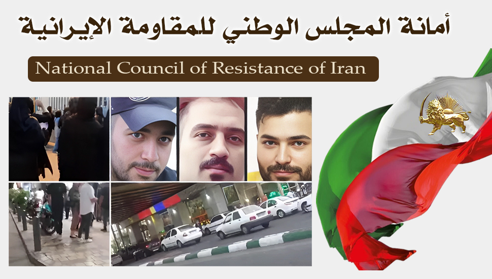 غضب أهالي طهران إثر إعدام ثلاثة سجناء سياسيين في أصفهان بشعارات الموت لخامنئي القاتل؛ الموت لحكومة تقتل الشباب؛ لتسقط جمهورية الإعدام؛ الموت للديكتاتور