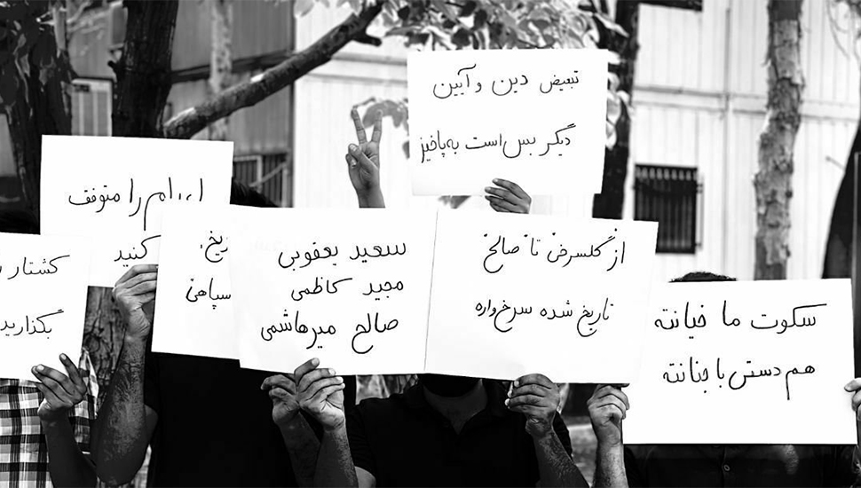 تجمع طلابي واعتصام في طهران وزنجان احتجاجًا على إعدام ثلاثة من سجناء الانتفاضة