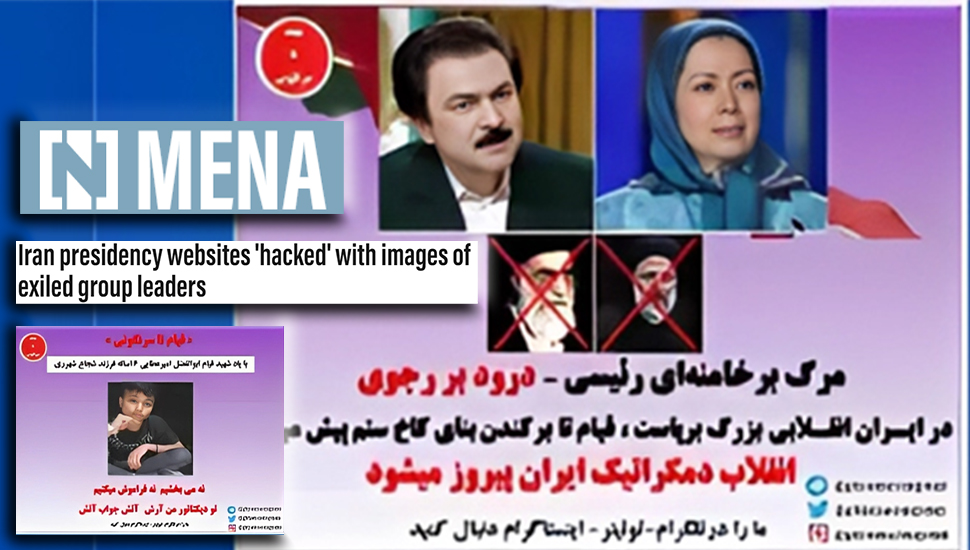 مواقع الرئاسة الإيرانية «اخترقت» بصور زعماء المعارضة  