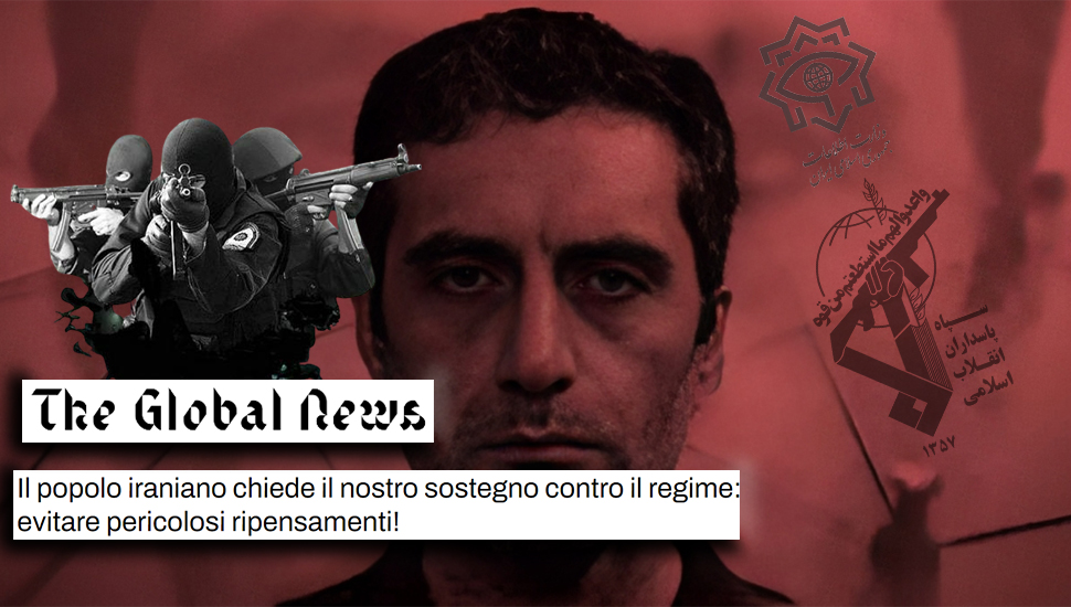 غلوبال نيوز الإيطالي: الشعب الإيراني يطلب دعمنا ضد النظام: تجنب الأفكار الثانية الخطيرة!