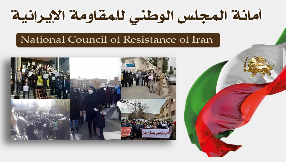 تجمعات احتجاجية للمعلمين في 13 محافظة بالبلاد والاعتداء علىالمعلمين في سنندج 