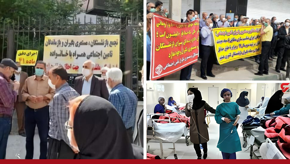 نبذة عن إنتفاضة إيران في يومها الـ230