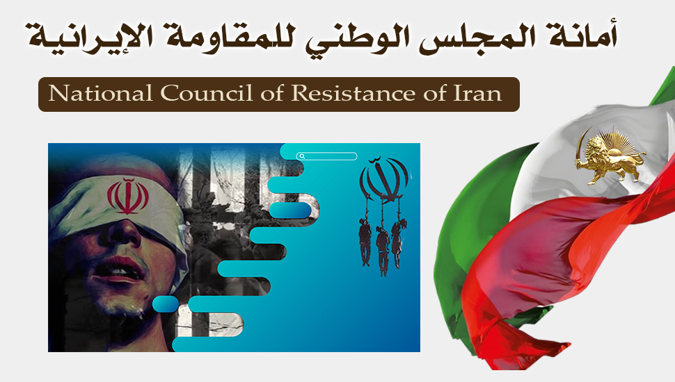 إعدام 12 مواطناً من البلوش، بينهم امرأتان، في أربعة أيام 