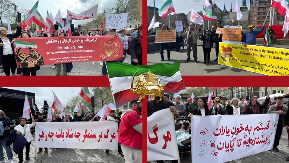 مظاهرات أنصار مجاهدي خلق من العمال الإيرانيين: باريس - أوسلو - ميونيخ - فيينا - كولونيا - زيورخ - يوتوبوري - بيرمن - أمستردام - آرهوس - روما