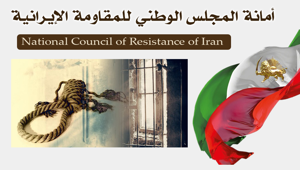 20 إعدامًا في 5 أيام، شمل 14 مواطناً من البلوش