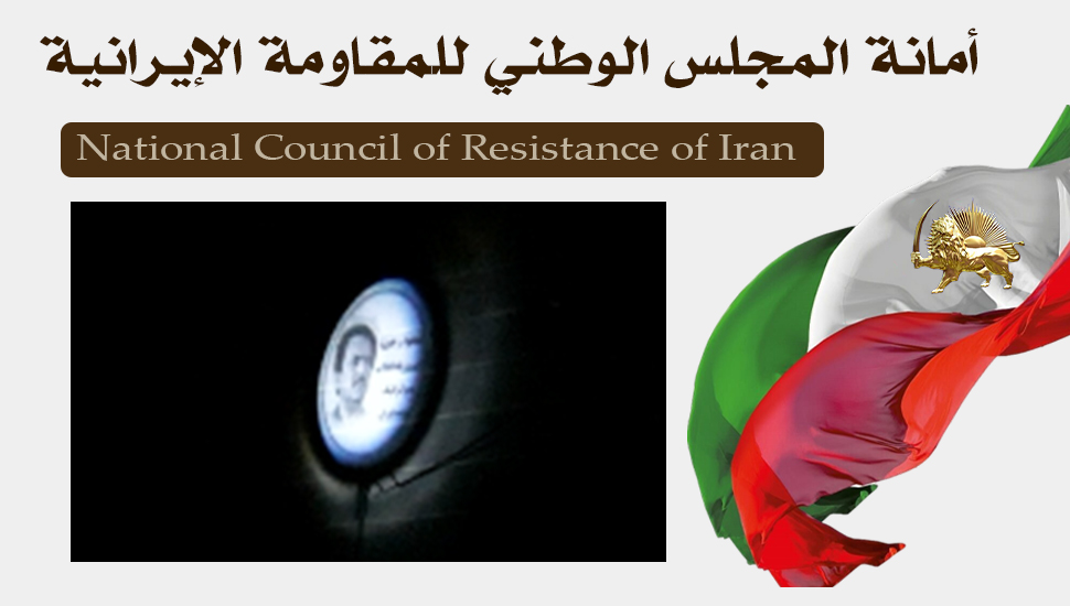 عرض صورة ضوئية لقيادة المقاومة الإيرانية في مدينتي مشهد ودزفول بشعار التحية لرجوي