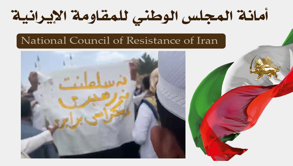 انتفاضة أهل زاهدان بشعارات "لا نريد نظام الإعدام"، "الموت للظالم سواء كان الشاه أو خامنئي"،