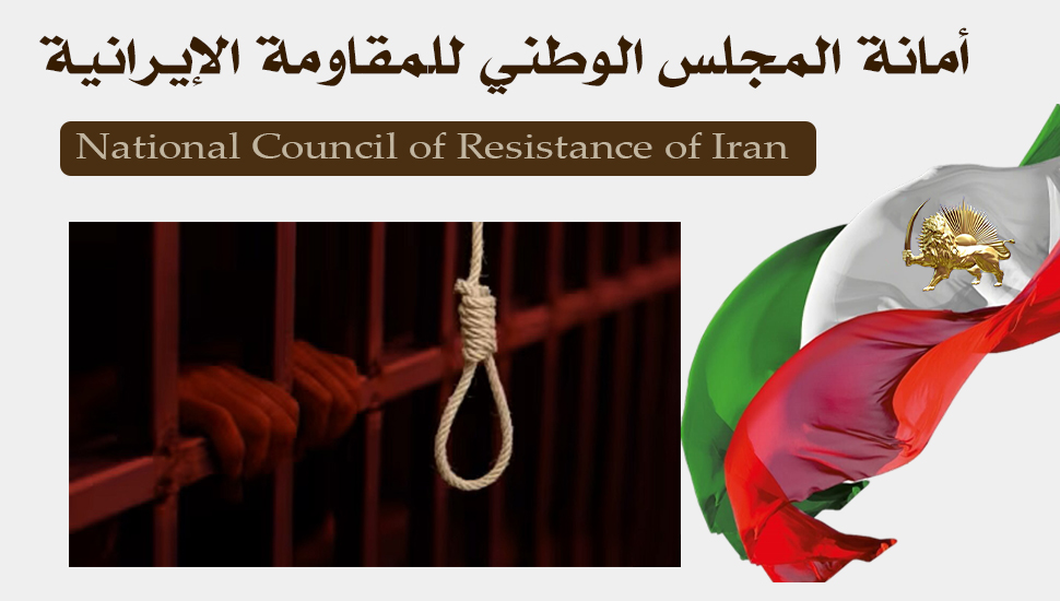 5 إعدامات تعسفية يوم السبت و 122 حالة إعدام مسجلة منذ 21 أبريل