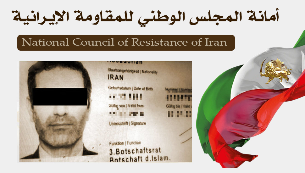 الإفراج عن الدبلوماسي الإرهابي مخطط التفجير قبل 15 عاما من انتهاء مدة عقوبته