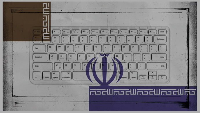 مايكروسوفت: إيران تغوص في حروب المعلومات المضللة