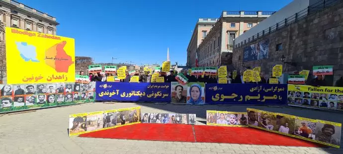 مظاهرات إيرانيين في شتوتغارت وكولونيا وستوكهولم