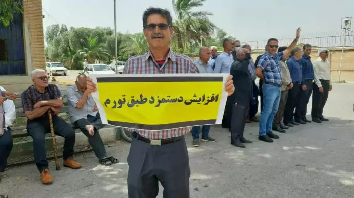 تجمع احتجاجي للمتقاعدين في المدن الإيرانية - الأحد 21 مايو 