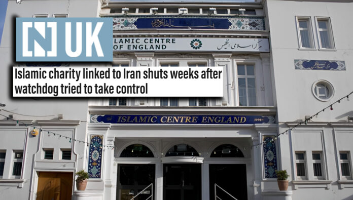 جمعية خيرية إسلامية مرتبطة بإيران تغلق بعد أسابيع من محاولة هيئة رقابية السيطرة 