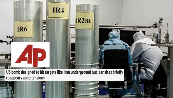 أسوشيتد برس: القنبلة الأمريكية المصممة لضرب أهداف مثل المواقع النووية تحت الأرض الإيرانية  