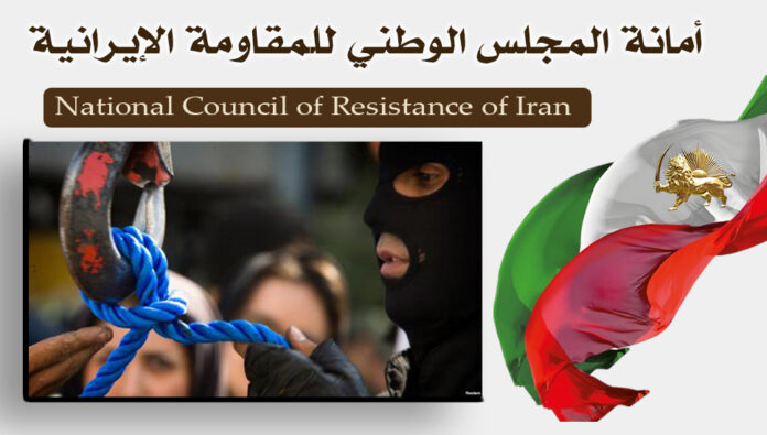 استمرار موجة الإعدامات الوحشية الجائرة لمواجهة الانتفاضة وأزمات النظام المستعصية