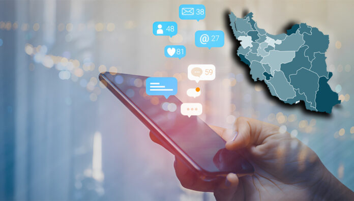 وراء كواليس حجب وسائل التواصل الاجتماعي في إيران عام 2023