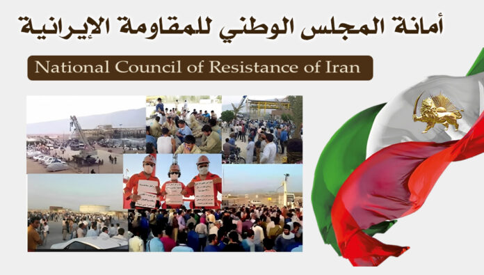 اليوم الـ13 من إضراب عمال مشاريع صناعات النفط والغاز والبتروكيماويات والصلب ومحطات الطاقة ومناجم النحاس