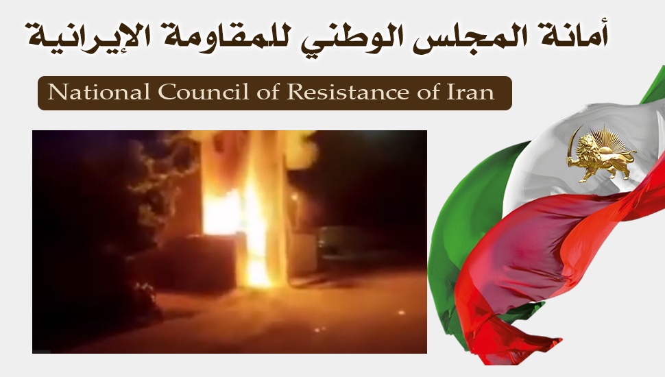 استهداف شباب الانتفاضة قواعد للباسيج لقوات الحرس في مدينتي ياسوج وشهرضا