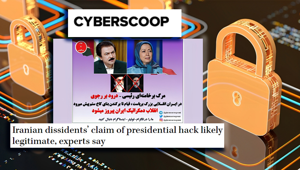 خبراء: ادعاء المعارضين الإيرانيين بالاختراق الرئاسي شرعي على الأرجح 